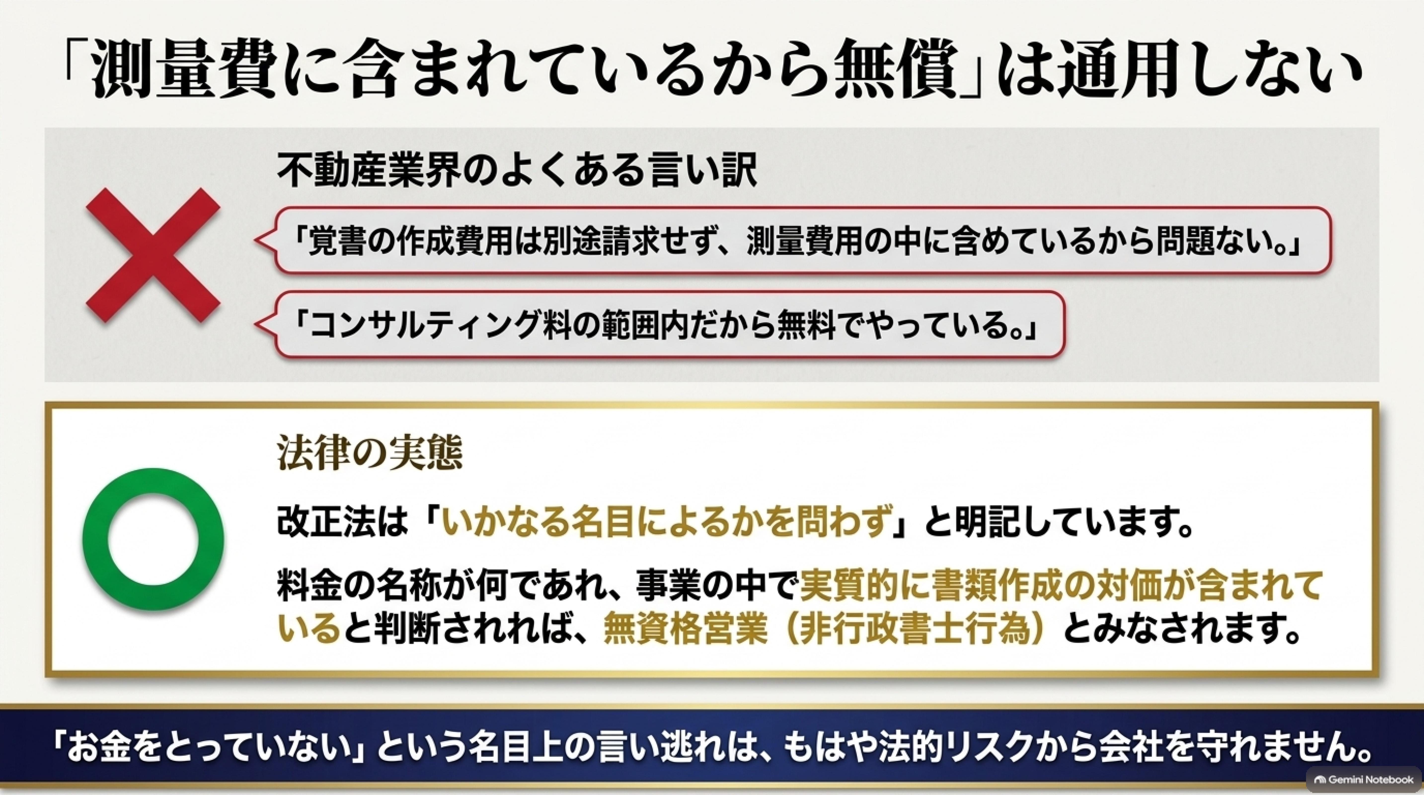 ���ȂȂ閼�ڂɂ�邩���킸